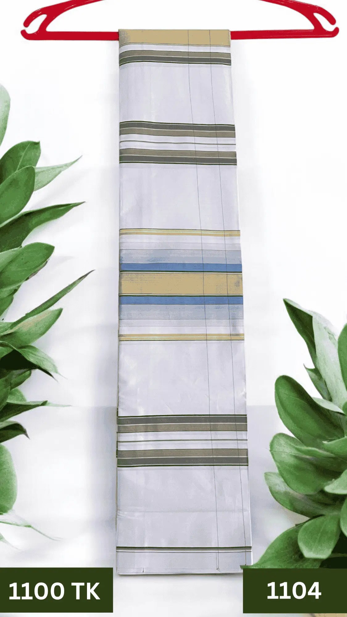 রয়েল কালচার লুঙ্গি কোড 1104